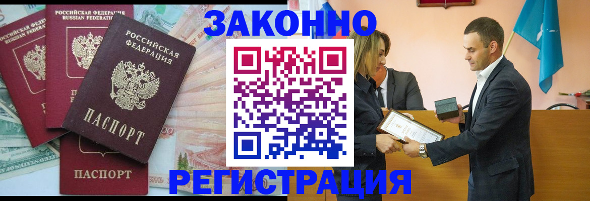 пропишу в квартире в Топках